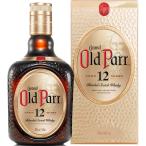 オールドパー 12年 玉無し 箱付き 40度 750ml 1本