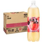 送料無料 アサヒ 三ツ�