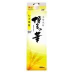 焼酎 麦焼酎