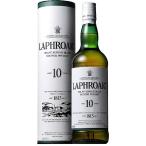 シングルモルト ウィスキー ラフロイグ 10年 40度 700ml 1本 [並行]