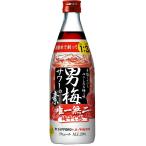 a... бесплатная доставка Sapporo мужчина слива сауэр. элемент 20 раз 500ml×6шт.