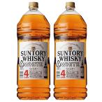 送料無料  サントリー ホワイト 4000ml 4L×2本