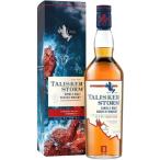 シングルモルト スコッチ タリスカー ストーム 46度 700ml 1本