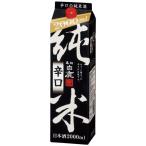 ショッピング日本酒 日本酒 送料無料  黒松白鹿 純米辛口 パック 2000ml  2L×6本/1ケース