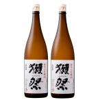 送料無料 日本酒 旭酒造 獺祭 だっさい 純米大吟醸 45 1800ml 1.8L×2本