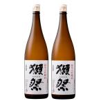 ショッピング獺祭 送料無料 日本酒 旭酒造 獺祭 だっさい 純米大吟醸 45 1800ml 1.8L×2本