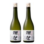 送料無料 日本酒 旭酒造 獺祭 だっさい 純米大吟醸 45 720ml×2本