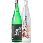 日本酒 秋田県 北鹿酒造 雪中貯蔵 純米酒 1800ml 1.8L 1本