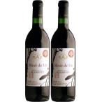  бесплатная доставка Япония вино Nagano префектура Alps myuzedu Van Matsumoto flat черный Queen 720ml× 2 шт [ красный вино /..]