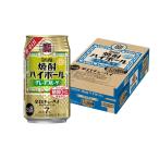 あすつく 宝 焼酎ハイボール GF 350ml×1ケース/24本