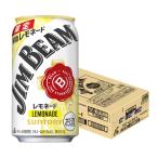  Suntory Jim beam remone-do350ml×1 кейс /24шт.@....