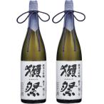 送料無料 日本酒 旭酒造 獺祭 だっさい 純米大吟醸 磨き二割三分 箱なし 1800ml 1.8L×2本
