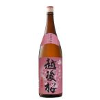 越後桜酒造普通酒越後桜1800ml...