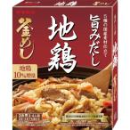  бесплатная доставка yamamoli земля курица котел ... элемент 215g×5 шт 