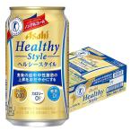  Asahi здоровый стиль 350ml×1 кейс /24шт.@ безалкогольное пиво назначенное здоровое питание 