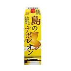 送料無料 奄美黒糖焼酎 奄美大島に