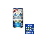  Asahi стиль свободный Triple Zero 350ml×1 кейс /24шт.