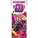 ショッピング野菜生活 送料無料 KAGOME カゴメ 野菜生活100 ベリーサラダ 200ml×96本 4ケース