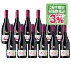 ショッピングサンタ あすつく 送料無料 サンタヘレナ アルパカ ピノ・ノワール 750ml 12本 wine