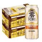 ショッピングアルコール ノンアルコールビール 送料無料 キリン 零ICHI ゼロイチ 500ml×2ケース あすつく