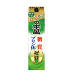  Япония . сахар качество Zero пудинг body Zero упаковка 3000ml 3L 1 шт. 