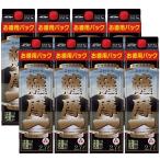 ショッピング芋焼酎 あすつく 送料無料 芋焼酎 若松酒造 薩摩一 25度 2700ml 2.7L×8本