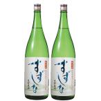 4/28限定+3％ 日本酒 秋田県 送料無料 北鹿酒造 すずしな 生貯蔵酒 1800ml 1.8L×2本