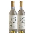 11/15 ограничение P2% бесплатная доставка [ Япония вино ] Nagano префектура Alps Shinshu кислота . предотвращающее средство без добавок .. вино белый 720ml× 2 шт wine