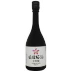  японкое рисовое вино (sake) маленький Yamamoto дом sake структура . после Sakura 38 большой сакэ гиндзё 720m 1 шт. 
