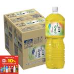 あすつく 送料無料 コ