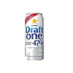 送料無料 新ジャンル サッポロ ビール ドラフトワン 470ml×2ケース あすつく