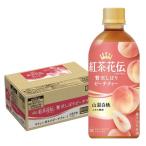 5/18〜20限定+3％ 送料無料 コカ・コーラ 紅茶花伝 CRAFTEA 贅沢しぼりピーチティー 440ml×24本