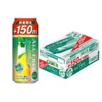 送料無料 数量限定 増量缶 サントリー オールフリー ライムショット 増量缶 350ml+150ml 1ケース/24本