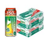 ショッピングビール 5/1限定+3％ 送料無料 数量限定　増量缶 サントリー オールフリー ライムショット 増量缶 350ml+150ml 2ケース/48本