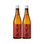 送料無料 日本酒【富山 五箇山の地酒】三笑楽 純米酒 720ml 2本