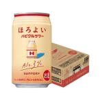 チューハイ 酎ハイ サワー サントリー ほろよい ハピクルサワー 350ml×24本