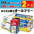 4/25限定+3% あすつく 送料無料 サントリー からだを想う ALL-FREE オールフリー 350ml×48本＋8本増量