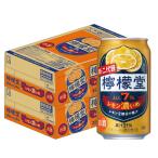 5/12限定+3％ あすつく チューハイ 酎ハイ サワー 送料無料 檸檬堂 レモン濃いめ 350ml×2ケース/48本