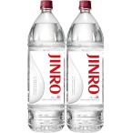 a... бесплатная доставка JINRO Gin ro.. домашнее животное 25 раз 1800ml 1.8L× 2 шт 