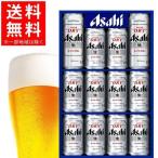 ビール 贈り物 ギフト 母の日ギフト 母の日 2024 詰め合わせ プレゼント 送料無料 アサヒ スーパードライ AS-3N 1セット 詰め合わせ