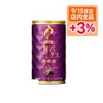 5/5限定全品+3％ あすつく 送料無料 