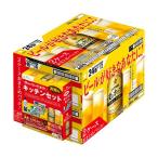 9/8発売 キッチンセット付き 送料無料 サッポロ 麦とホップ 350ml×2ケース