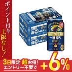 5/18〜20限定+3％ 送料無