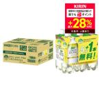  бесплатная доставка функциональность отображать еда жираф metsu плюс лимон Squash [5шт.@+ дополнение 1 шт. ] 480ml×24шт.