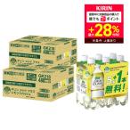  бесплатная доставка функциональность отображать еда жираф metsu плюс лимон Squash 480ml×2 кейс /48шт.@5шт.@ упаковка + 1 шт. имеется ×8 комплект 