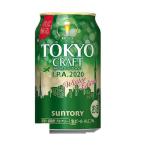 ビール サントリー TOKYO CRAFT 東京クラフト IPA ウィンターエディション〉350ml×24本/1ケース