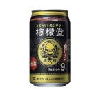 10/24〜26は倍倍ストア+5％ あすつく 訳あり 2021年3月賞味 チューハイ 酎ハイ サワー 送料無料 檸檬堂 鬼レモン 350ml×24本
