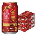  бесплатная доставка Suntory золотой пшеница The * Rugger 350ml×3 кейс /7 2 шт .... пиво новый жанр 