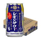  Suntory. . есть sake место лимон сауэр 350ml×24шт.@/1 кейс 