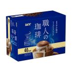 送料無料 【ドリップコーヒー】 UCC 上島珈琲 職人の珈琲 ワンドリップコーヒー まろやか味のマイルドブレンド 40杯分 1個